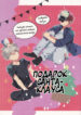 Cover 24700