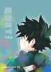 Cover 24710