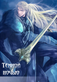 Cover 24712