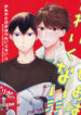 Cover 24716