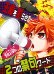 Cover 24722