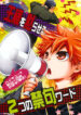 Cover 24722