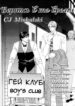 Cover 24724