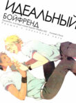 Cover 24730