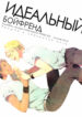 Cover 24730