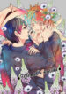 Cover 24732