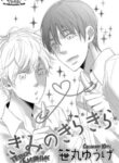 Cover 24738