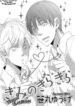 Cover 24738