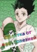 Cover 24748