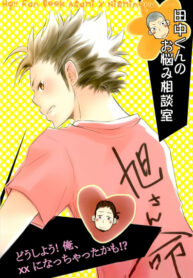 Cover 24750