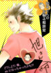 Cover 24750