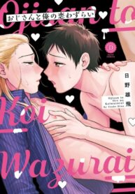 Cover 24752