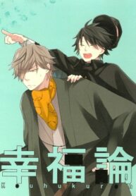 Cover 24754