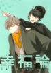 Cover 24754