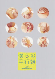 Cover 24758
