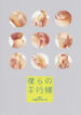 Cover 24758