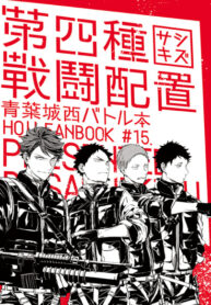 Cover 24764