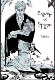 Cover 24766