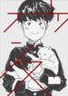 Cover 24772