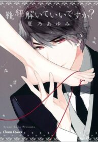 Cover 24784