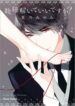 Cover 24784
