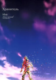 Cover 24790