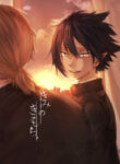 Cover 24796
