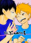 Cover 24814