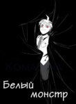 Cover 24824
