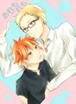 Cover 24832