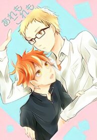Cover 24832