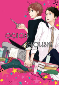 Cover 24836
