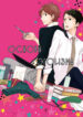 Cover 24836