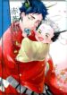 Cover 24838