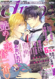 Cover 24842