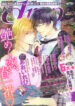 Cover 24842