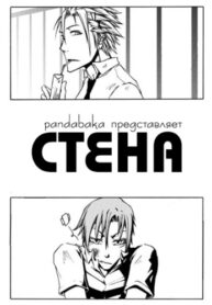 Cover 24848