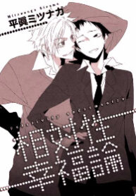 Cover 24856