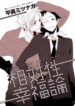 Cover 24856