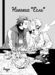 Cover 24858