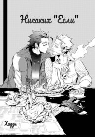 Cover 24858