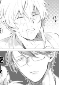 Cover 24864