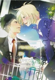 Cover 24868