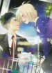 Cover 24868