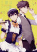 Cover 24876