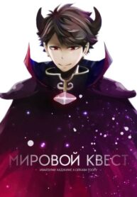 Cover 24882