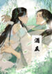 Cover 24884