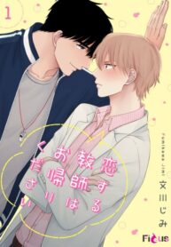 Cover 24888