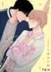 Cover 24888