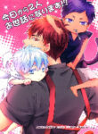 Cover 24892